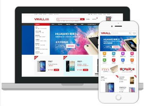 华为手机与辰商软件强强联合 以中国智造诠释信赖之选